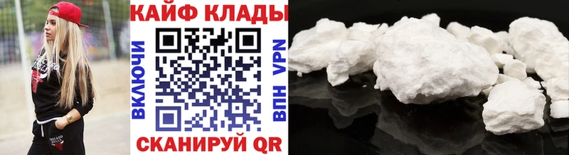 Купить закладку Карпинск ГАШИШ СК Мефедрон Конопля КОКАИН