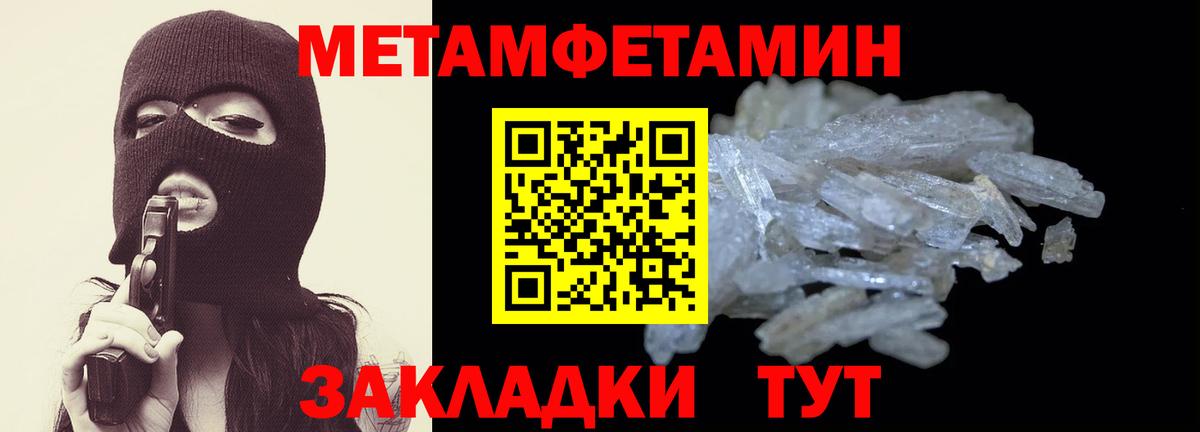 Амфетамин  АМФ  Вход с VPN  АМФ 97%  Карпинск 