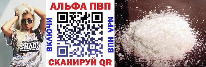 цены   Карпинск  A PVP мука 