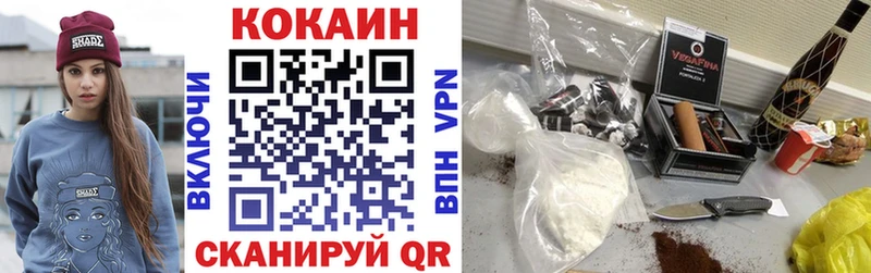 COCAIN Columbia  Карпинск 