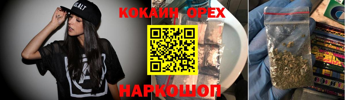 Cocaine Эквадор Карпинск