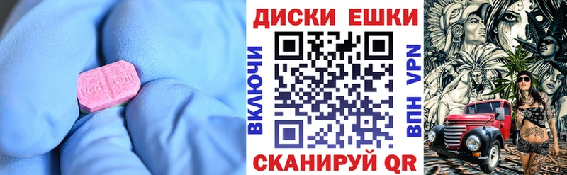 Экстази 280мг  купить наркотики сайты  Карпинск 