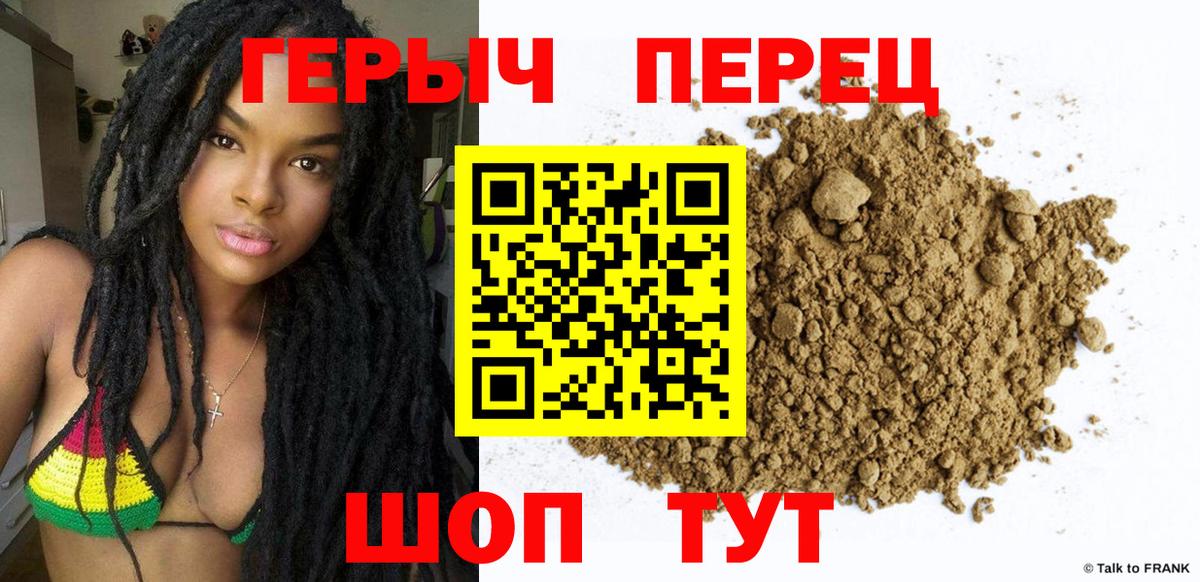 ГЕРОИН белый  Вход с VPN  Карпинск 
