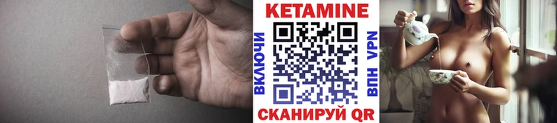 Кетамин VHQ  где купить наркотик  Карпинск 