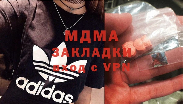 мефедрон мука Алексин