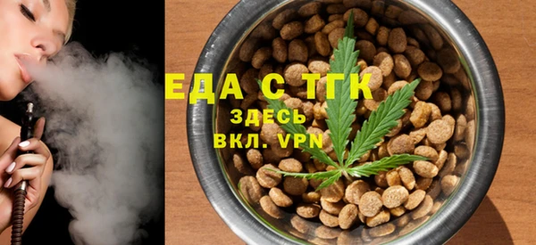 мефедрон мука Алексин