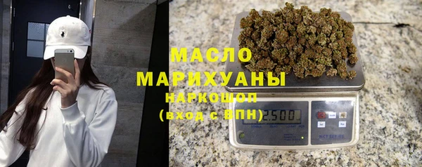 мефедрон мука Алексин