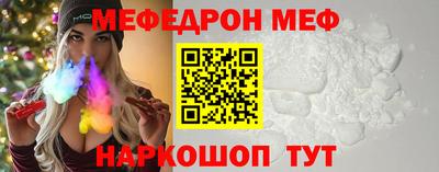 MESCALINE Бузулук