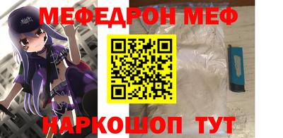 мет Бугуруслан