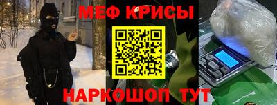 таблы Будённовск