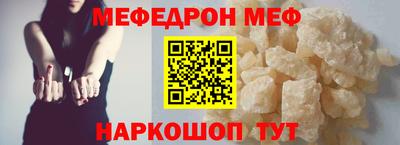 MESCALINE Бузулук