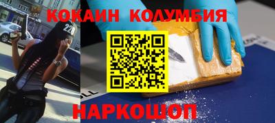 таблы Будённовск