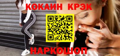 таблы Будённовск