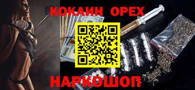 мет Бугуруслан