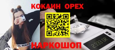 таблы Будённовск
