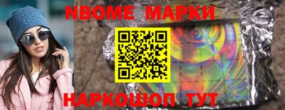 таблы Будённовск