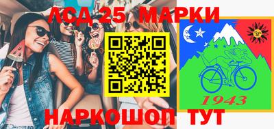 MESCALINE Бузулук
