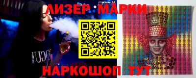 MESCALINE Бузулук