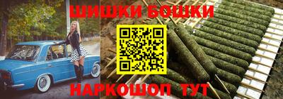 таблы Будённовск