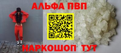 таблы Будённовск