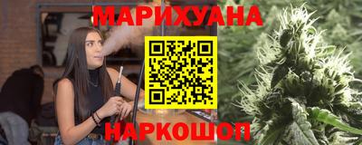 MESCALINE Бузулук