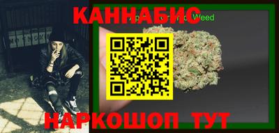 MESCALINE Бузулук