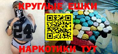 эйфоретик Заволжье
