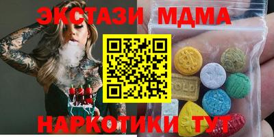 MESCALINE Бузулук