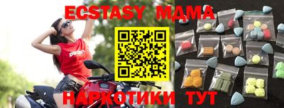 таблы Будённовск