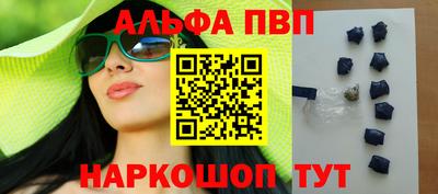 таблы Будённовск