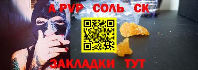 таблы Будённовск