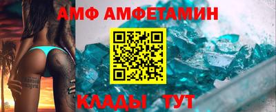 таблы Будённовск
