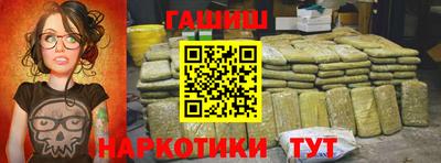 таблы Будённовск