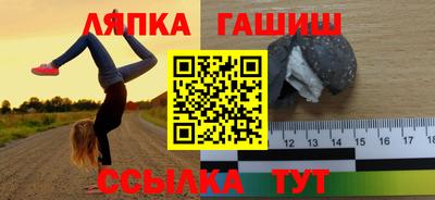 таблы Будённовск