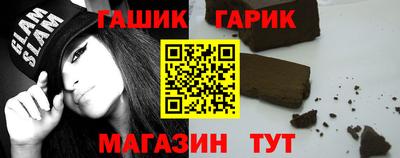 таблы Будённовск