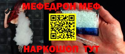 MESCALINE Бузулук
