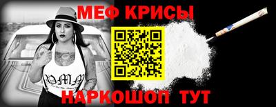 таблы Будённовск