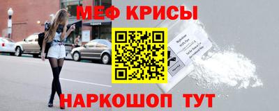таблы Будённовск