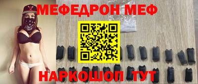 MESCALINE Бузулук
