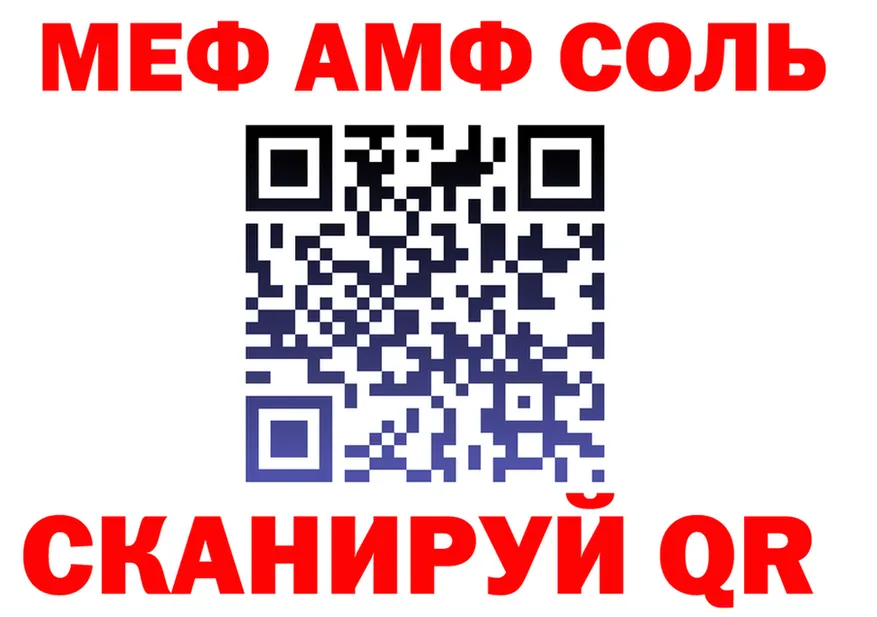 МЕФ 4 MMC маркетплейс shop мега Карпинск