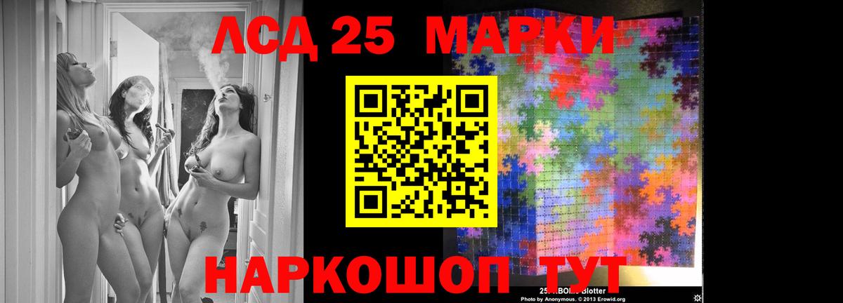 LSD-25 экстази ecstasy Карпинск