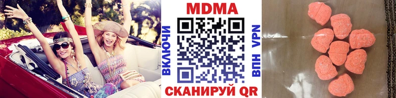 даркнет сайт  Карпинск  МДМА VHQ 