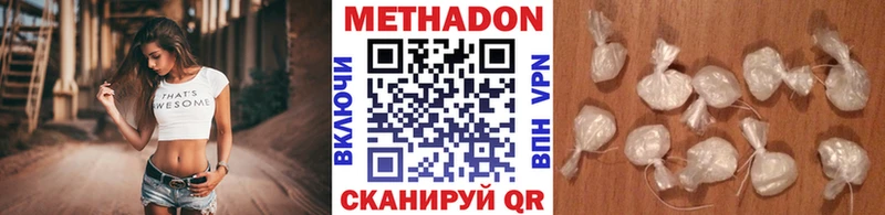 гидра как зайти  что такое   Карпинск  МЕТАДОН methadone 