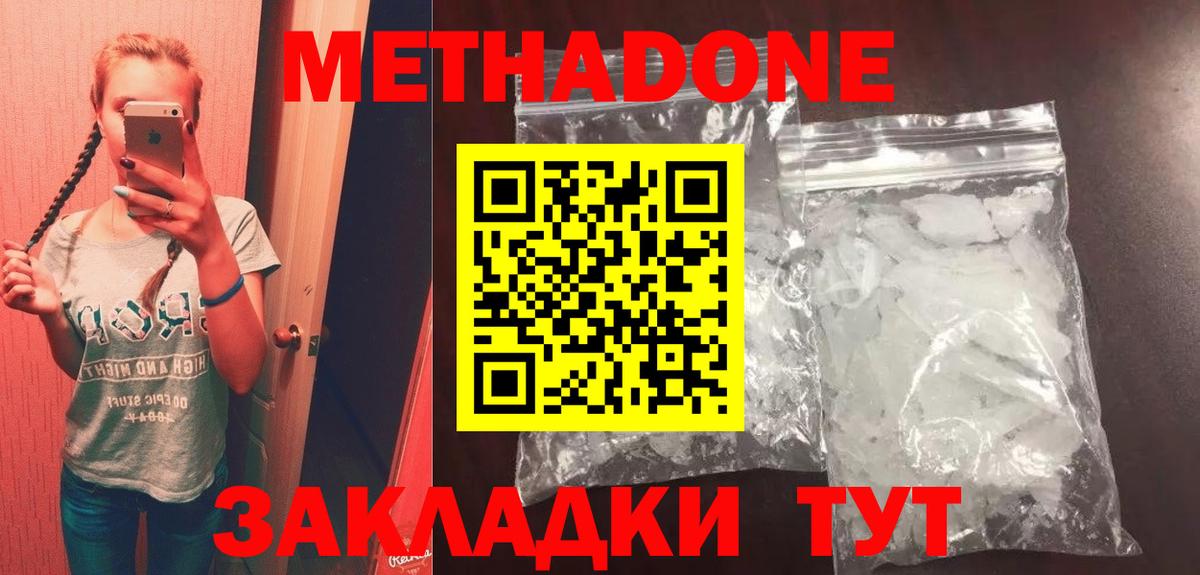 МДМА Карпинск