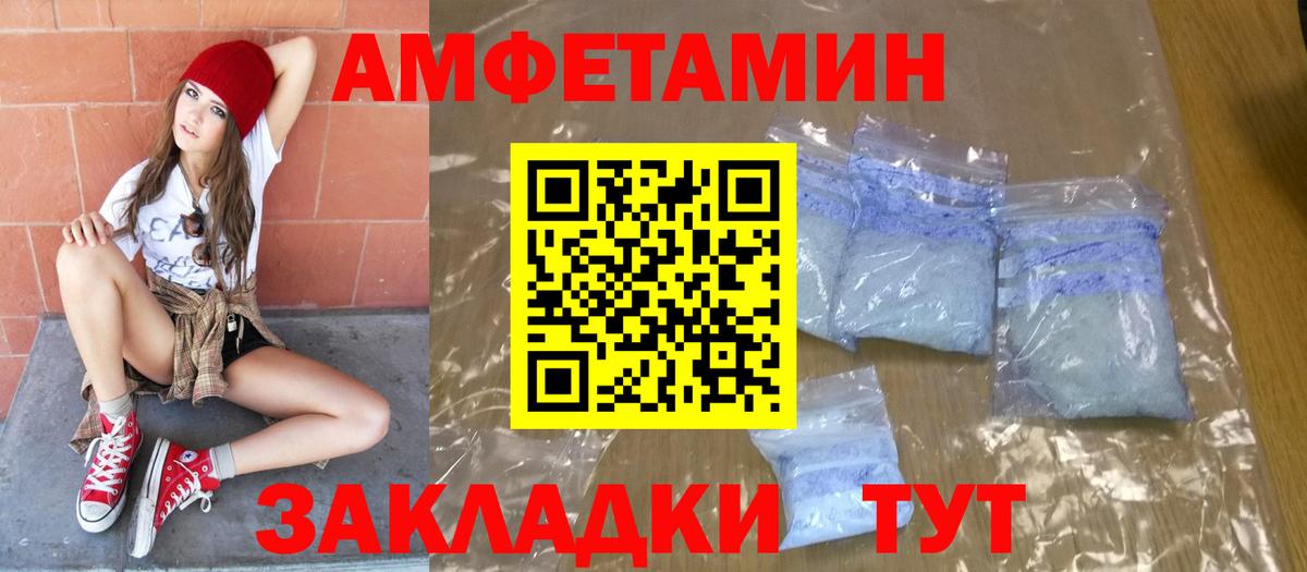 Метамфетамин винт  Вход с VPN  МЕТАМФЕТАМИН  Метамфетамин винт  Карпинск 