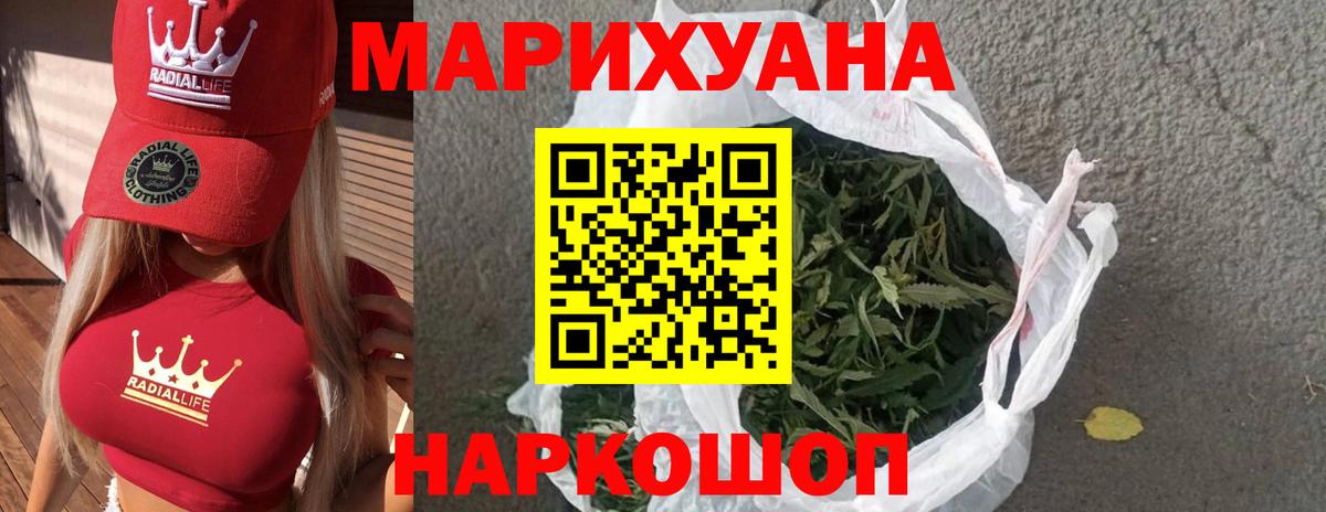 Бошки Шишки OG Kush Карпинск