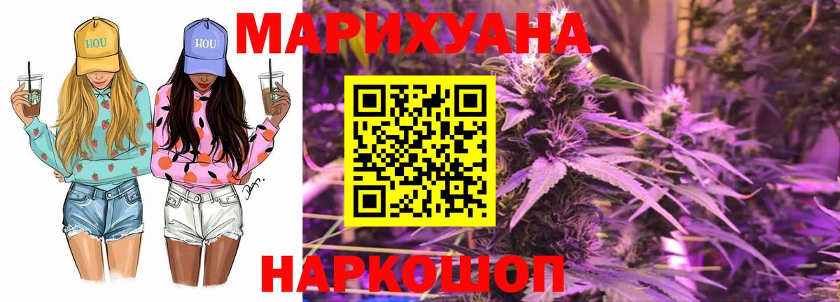 Конопля THC 21%  Канабис LSD WEED  Бошки Шишки Amnesia  Карпинск  Вход с VPN 